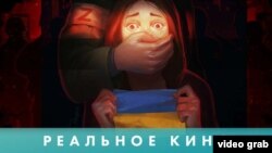 Реальное кино: Тихий террор. Хроники ада
