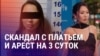 Азия: Ташкент призвал граждан молчать о войне на Ближнем Востоке. Охота на призывников в Казахстане 