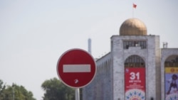 Kyrgyzstan. Bishkek. City center. Safe city. August 24, 2018