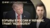 "Это минимальный уровень". Редактор "Медиазоны" о рекордном числе исков о признании российских военных пропавшими без вести