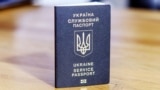 UKRAINE – Ukrainian service passport. 2018