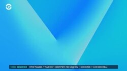 Утро: в Кремле ждут звонка от Трампа